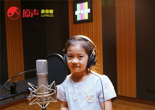 原声录音棚