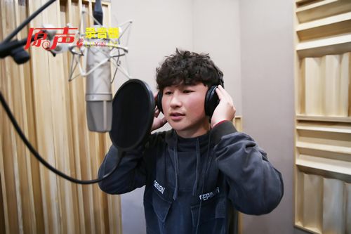 原声录音棚 原声录音棚