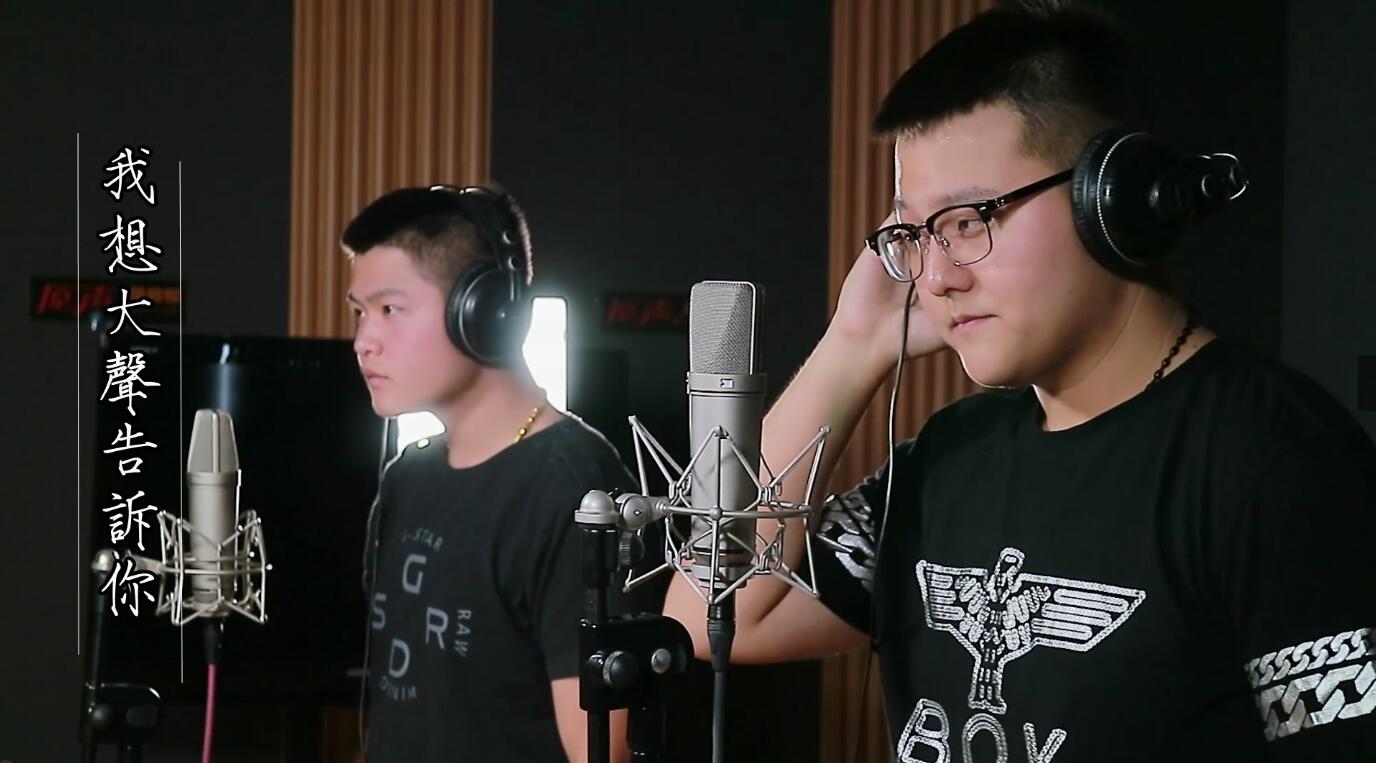 《我想大声告诉你》两人对唱MV