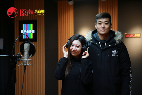 原声录音棚