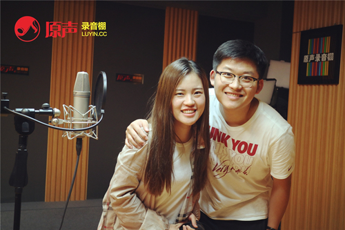 原声录音棚