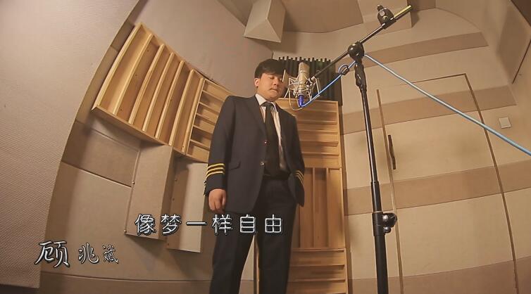 《像梦一样自由》个人独唱MV