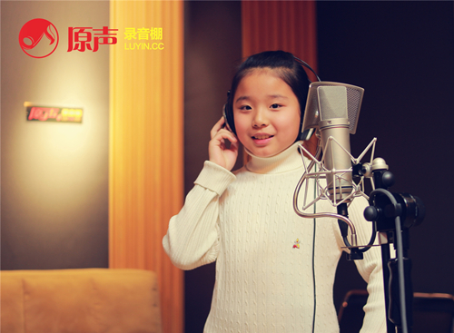 原声录音棚