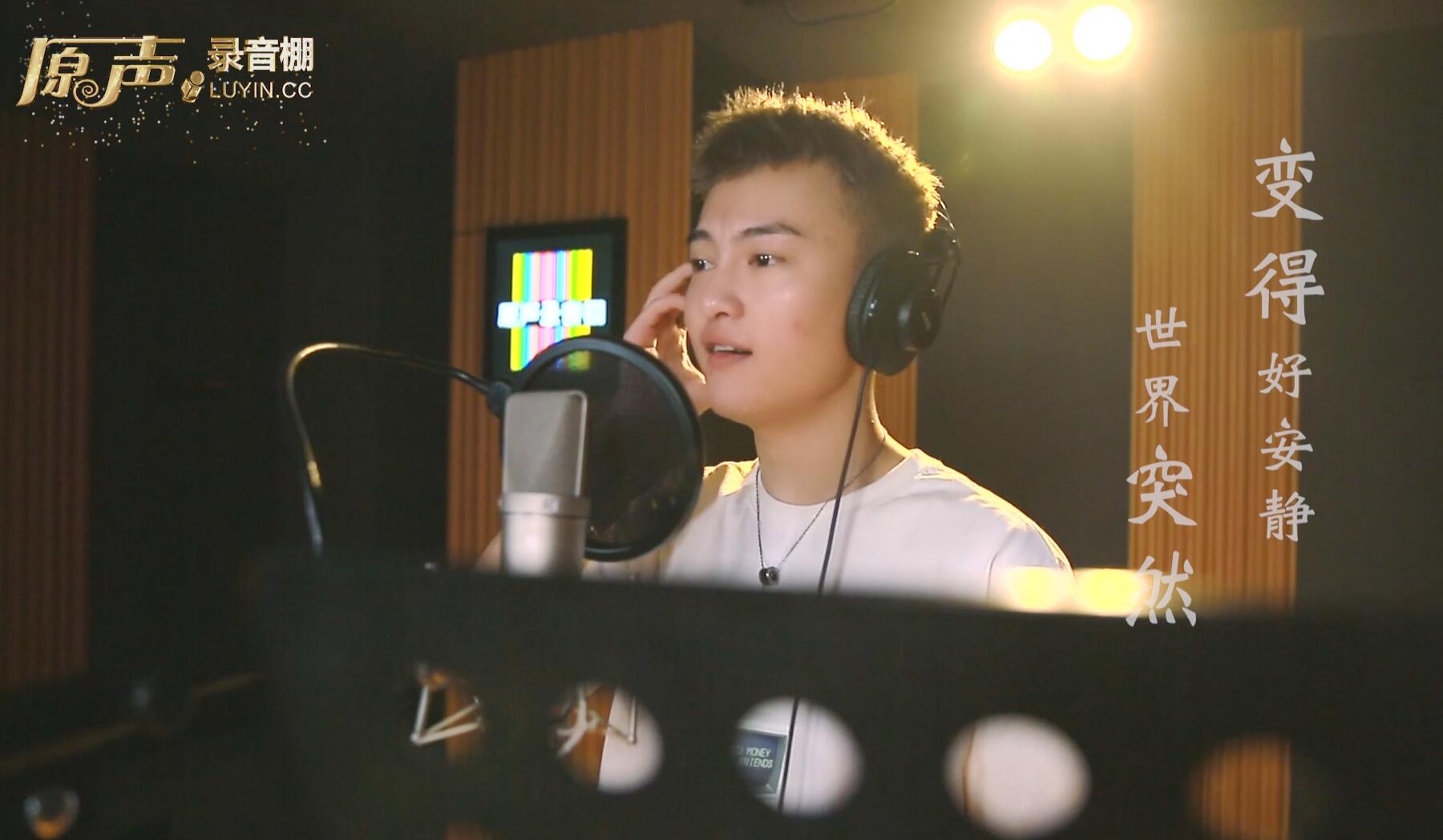 《静悄悄》个人独唱MV