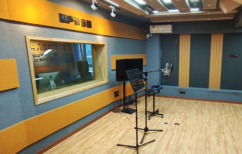 原声录音棚