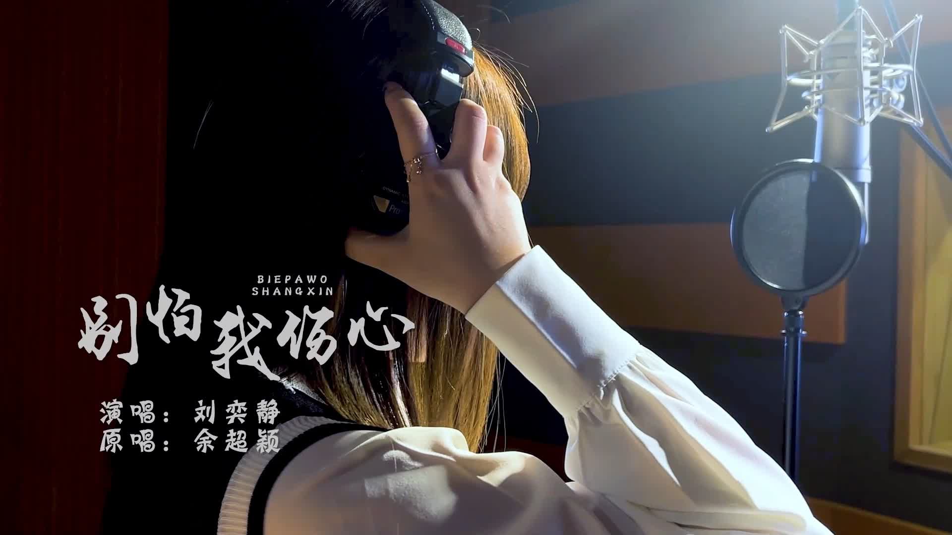 原声录音棚