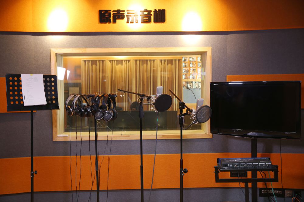 原声录音棚