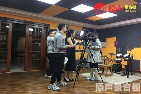 原声录音棚