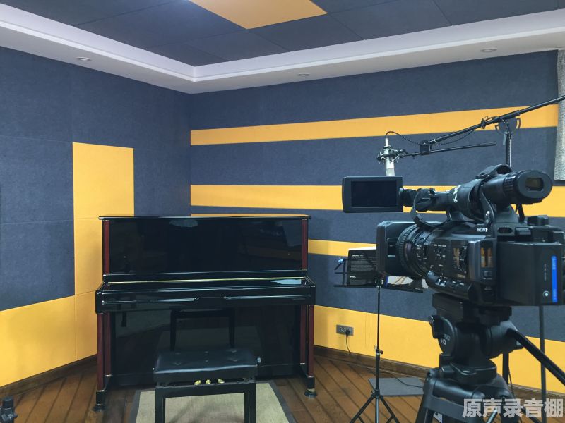 原声录音棚