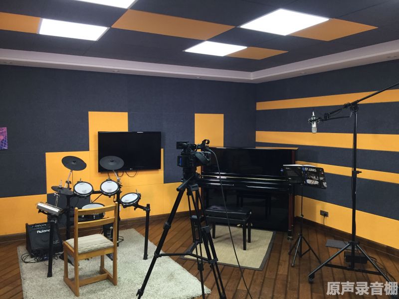 原声录音棚