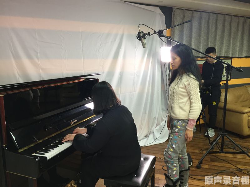 原声录音棚
