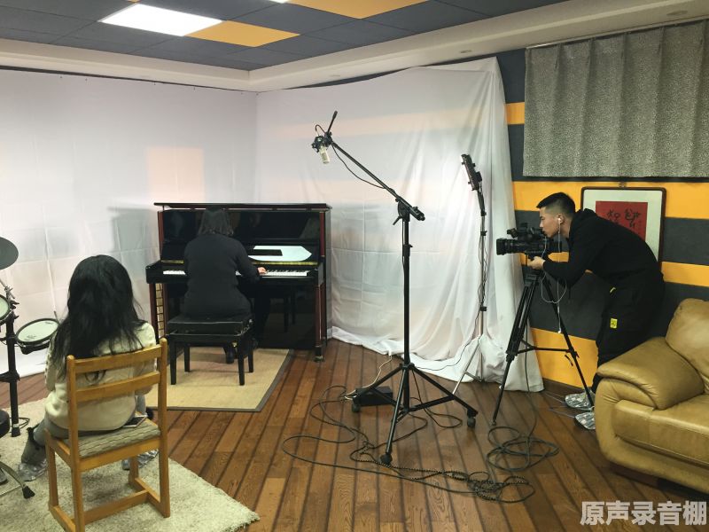 原声录音棚