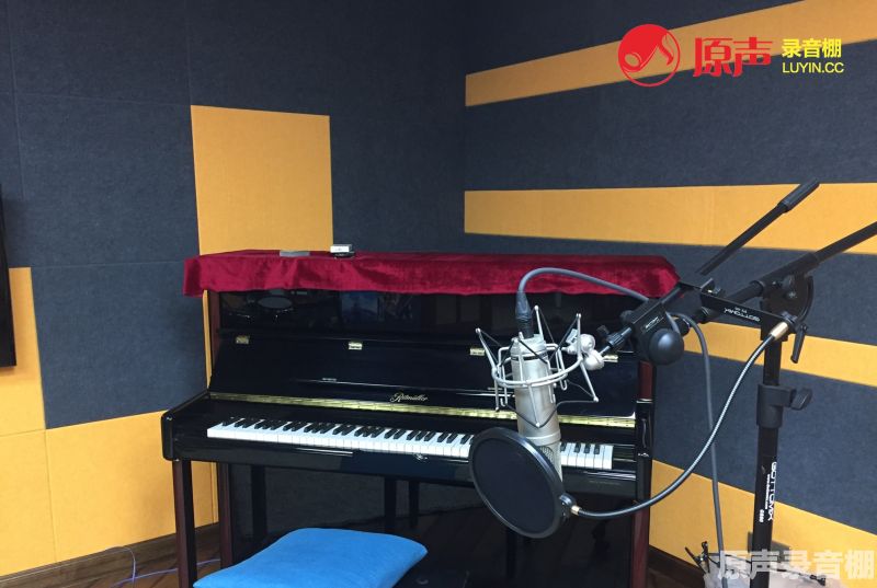 原声录音棚