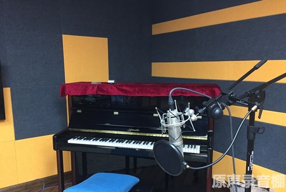 原声录音棚