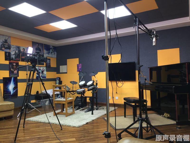 原声录音棚 