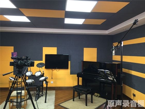 原声录音棚