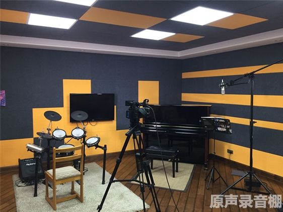 原声录音棚