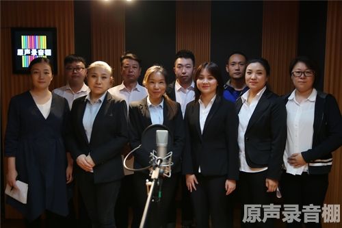 原声录音棚 原声录音棚