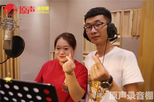 原声录音棚 原声录音棚