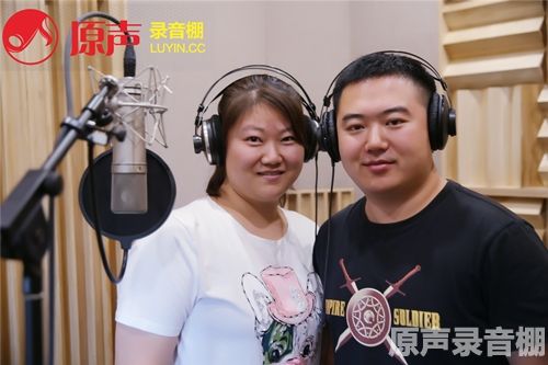 原声录音棚 原声录音棚