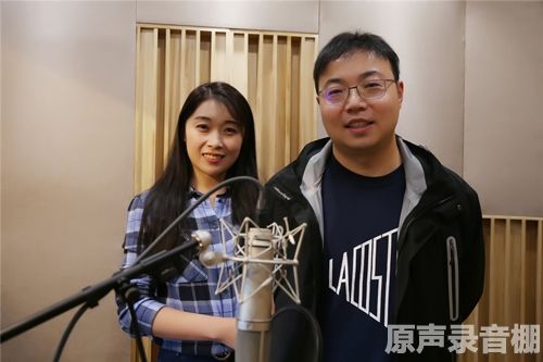 原声录音棚