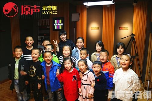 原声录音棚